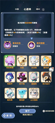 出发吧麦芬