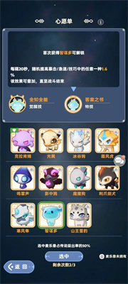 出发吧麦芬