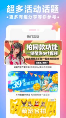 快豹1.0.5激活码版