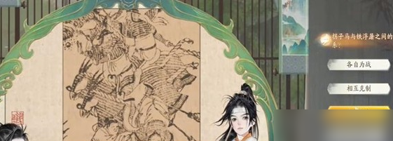 射雕