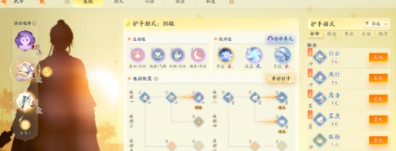 射雕