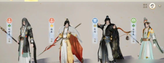 射雕
