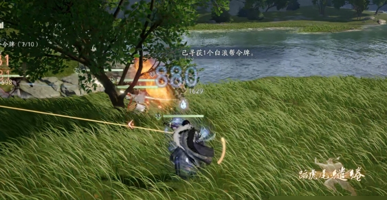 射雕