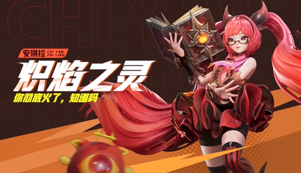 星之破晓