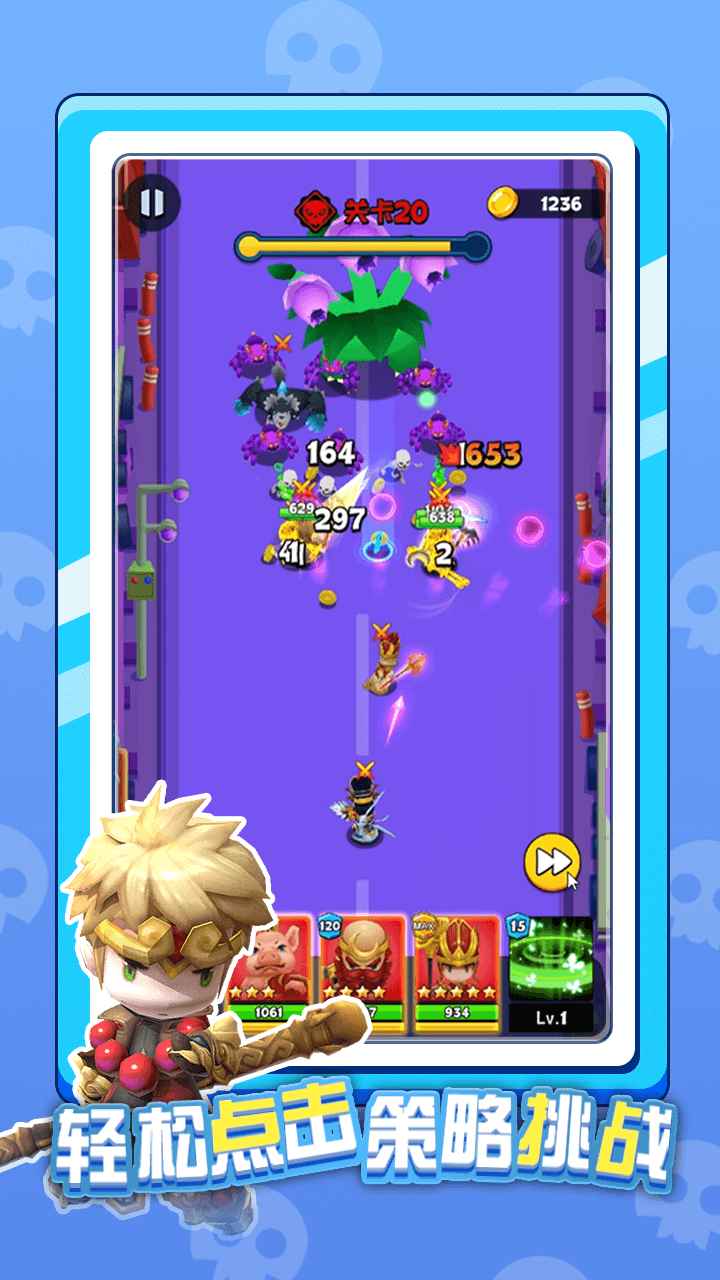 英雄太难了手机版