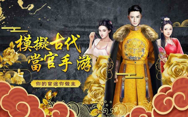 十品芝麻官红包提现版