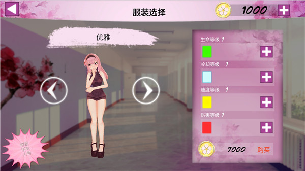 卡哇伊传奇解锁版