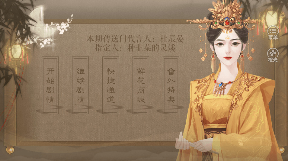 奸臣洗冤录免费正版