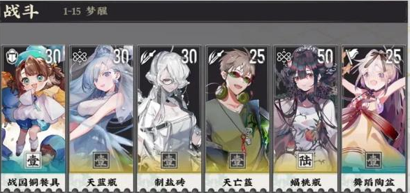 无