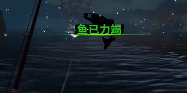 欢乐钓鱼大师