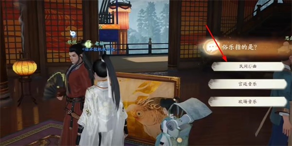 射雕