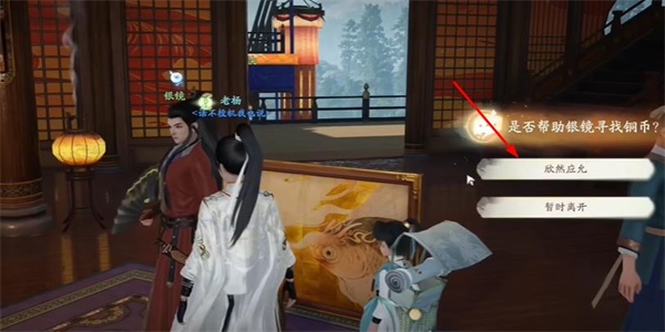 射雕