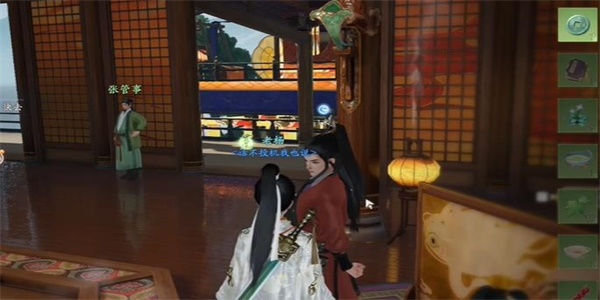 射雕