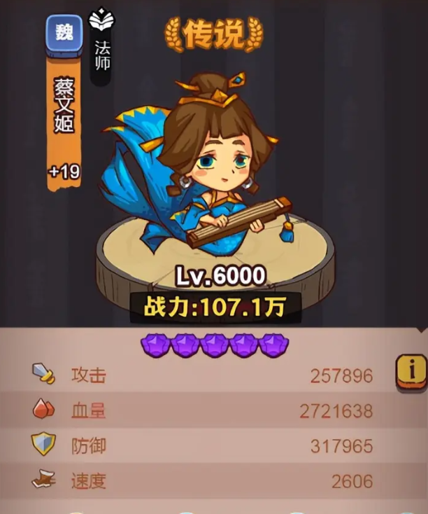 咸鱼之王