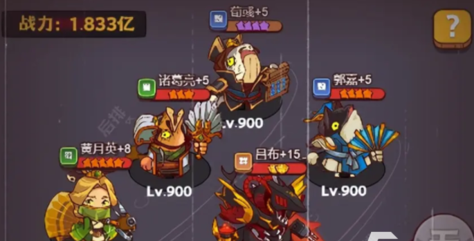 咸鱼之王