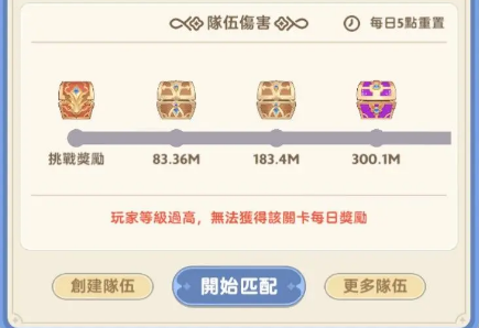 出发吧麦芬