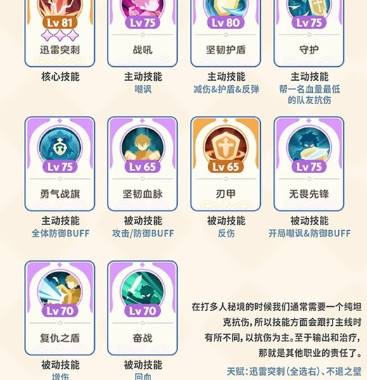出发吧麦芬