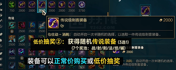 英雄联盟