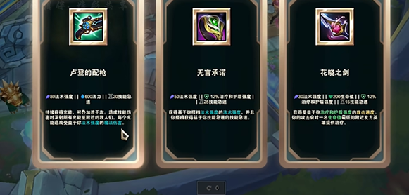 英雄联盟