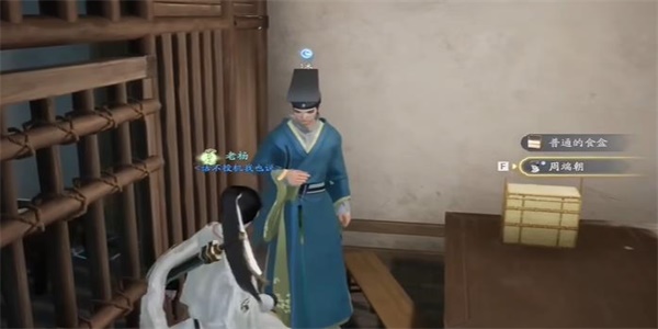 射雕