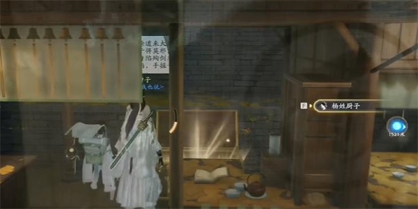 射雕
