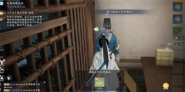 射雕