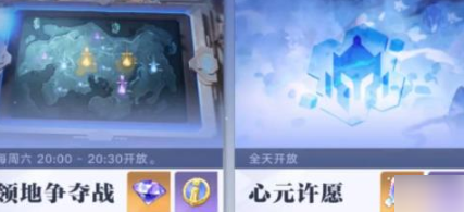 星之破晓