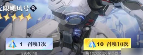 星之破晓