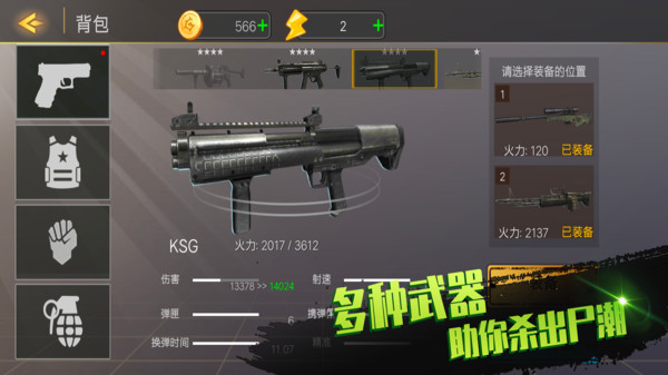 英雄荣耀之战手机版