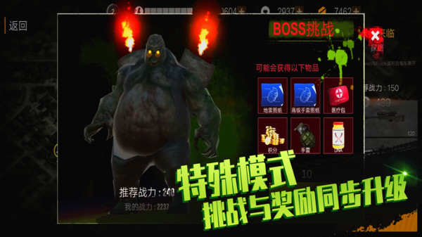 英雄荣耀之战手机版