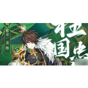 少年三国志2紫金姜维解析 - 技能升级与战术新星