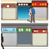 《就我眼神好》解锁各地美食智慧之旅
