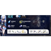 崩坏星穹铁道镜流满级养成攻略与材料需求详解