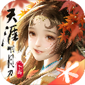 天涯明月刀先锋服