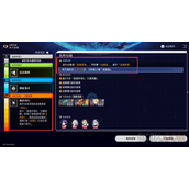 崩坏星穹铁道无尽行动攻略详解