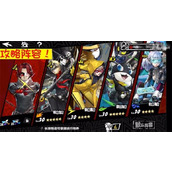 P5X玄武怎么打