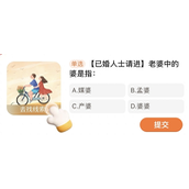 淘宝每日一猜答案4月18日答案