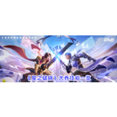 《星之破晓》大乔技能详解与实战策略