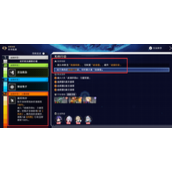 崩坏星穹铁道无尽行动攻略详解 - 战意狂潮第六关通关指南