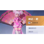 星之破晓深入探索幻晶系统指南