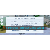 手机帝国手游资金获取策略详解与实战指南