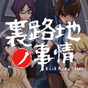 小巷的故事版
