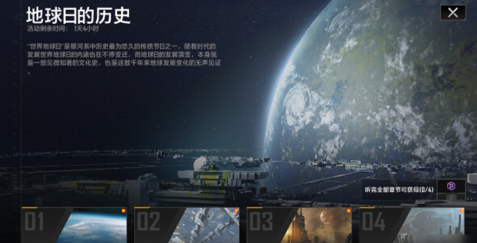 无尽的拉格朗日