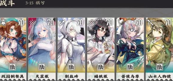 物华弥新