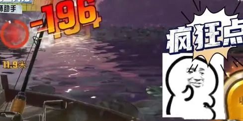 欢乐钓鱼大师