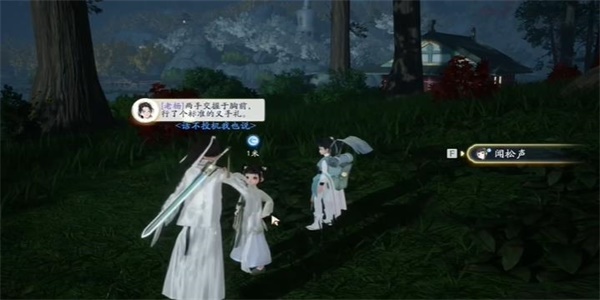 射雕