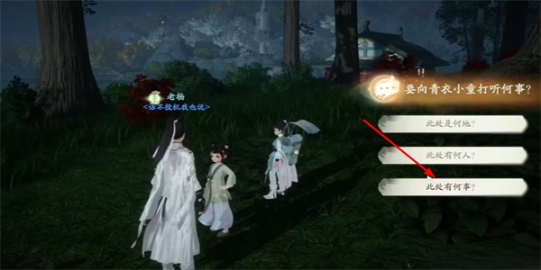 射雕