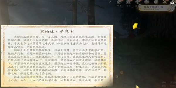 射雕
