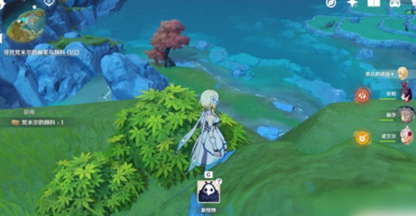 原神