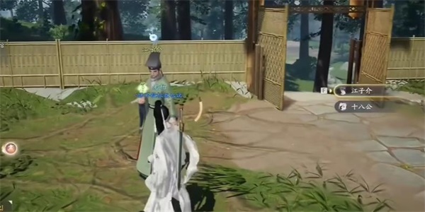 射雕